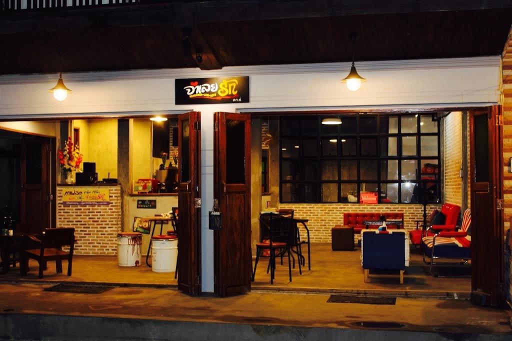 Remember Loei Love Chiang Khan Exteriér fotografie